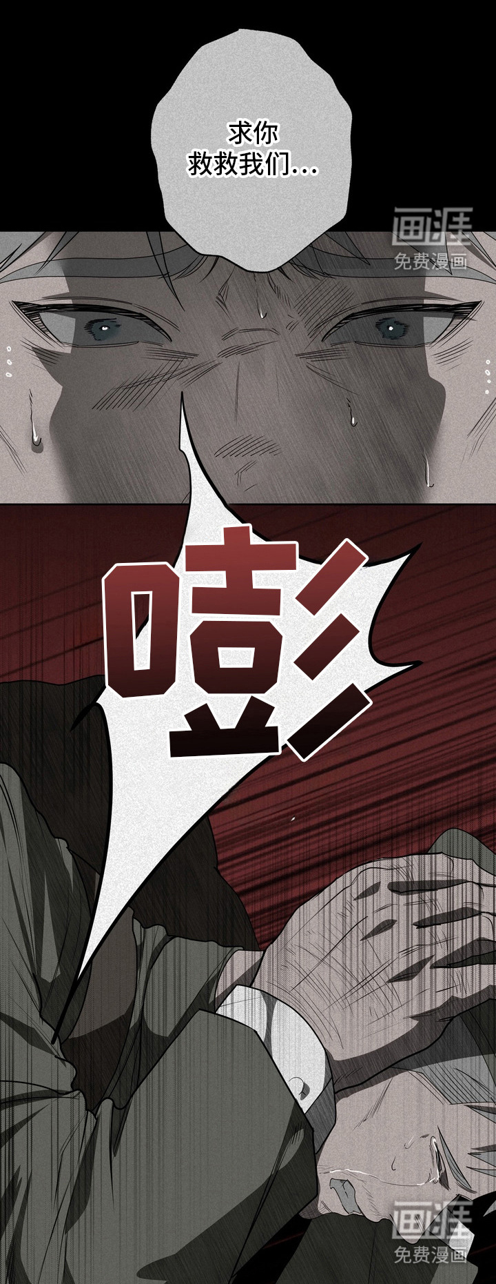 第56话0