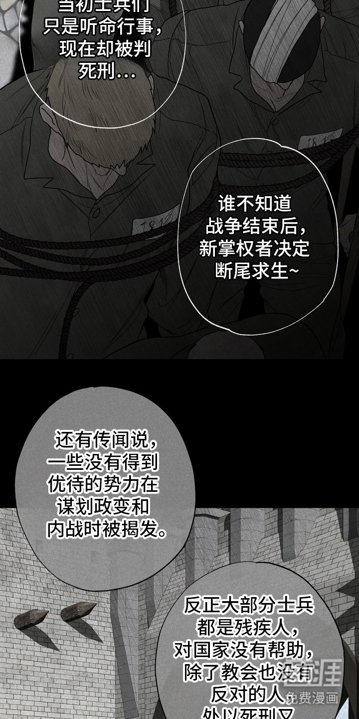 第56话4