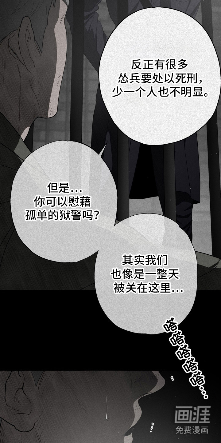 第56话11