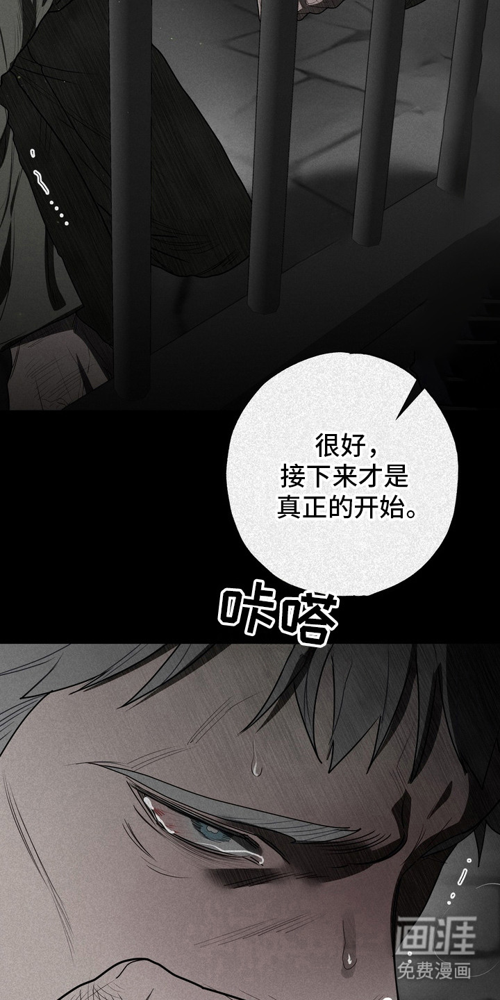 第56话14