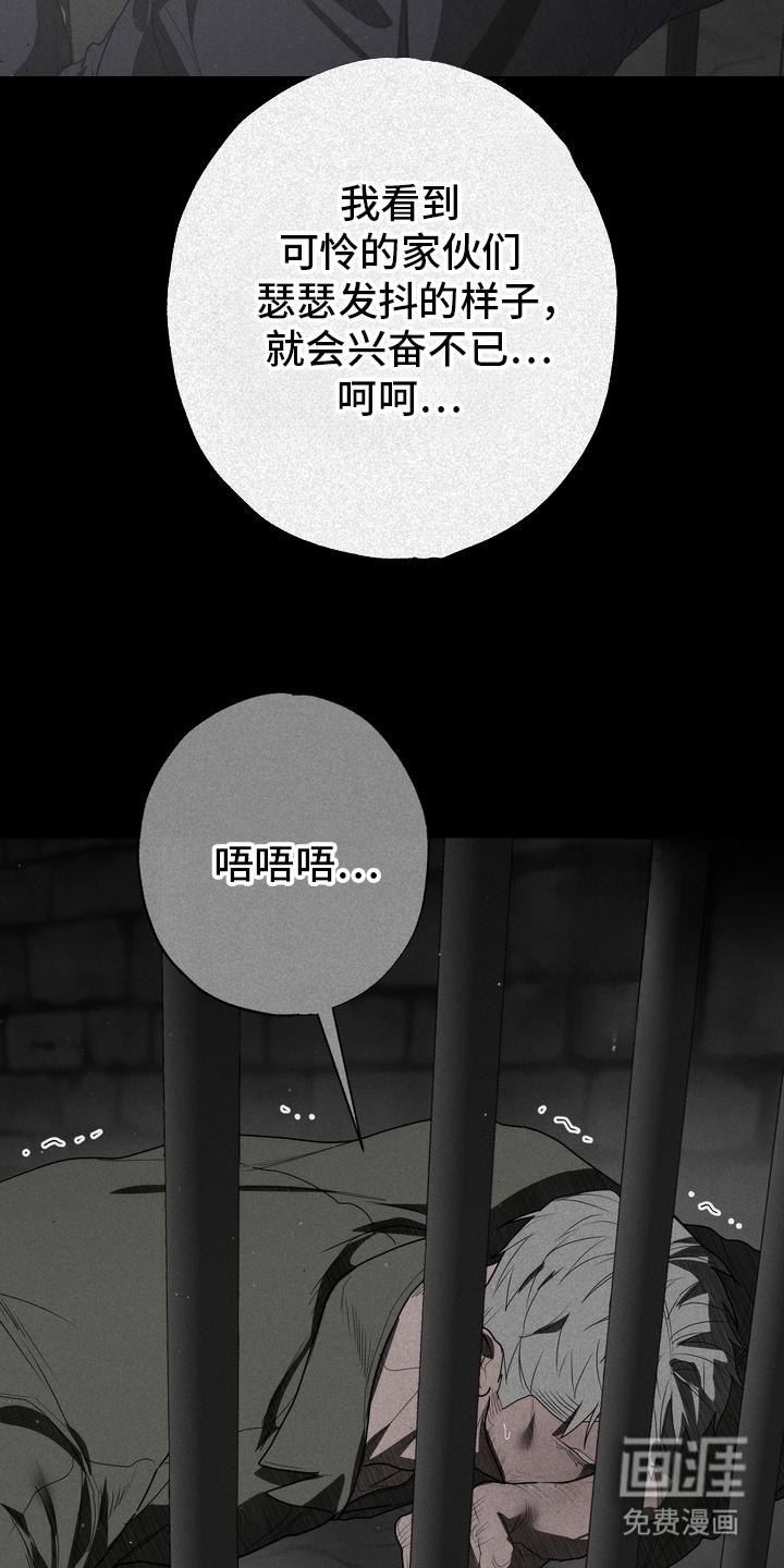 第56话13