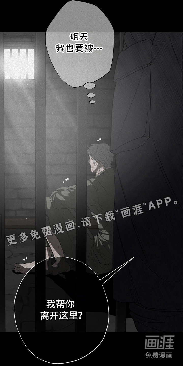 第56话9