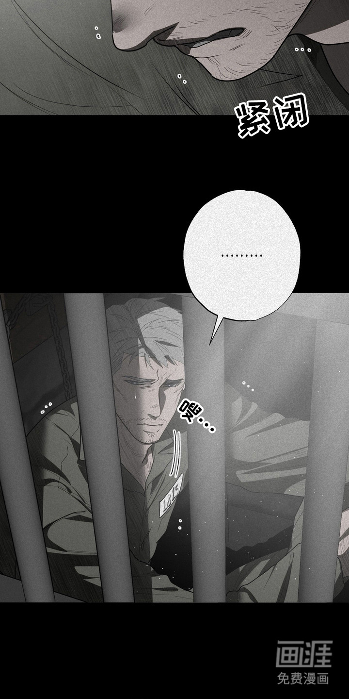 第56话8