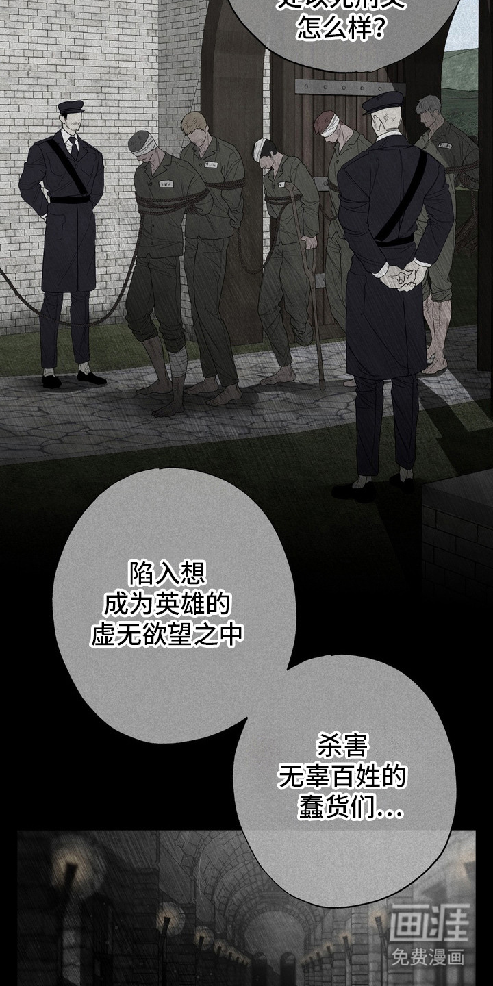 第56话5