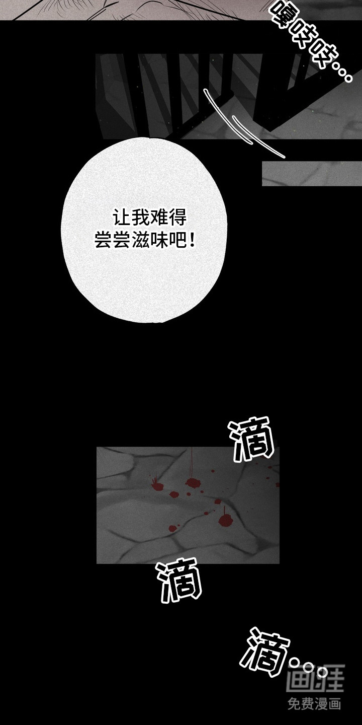 第56话15