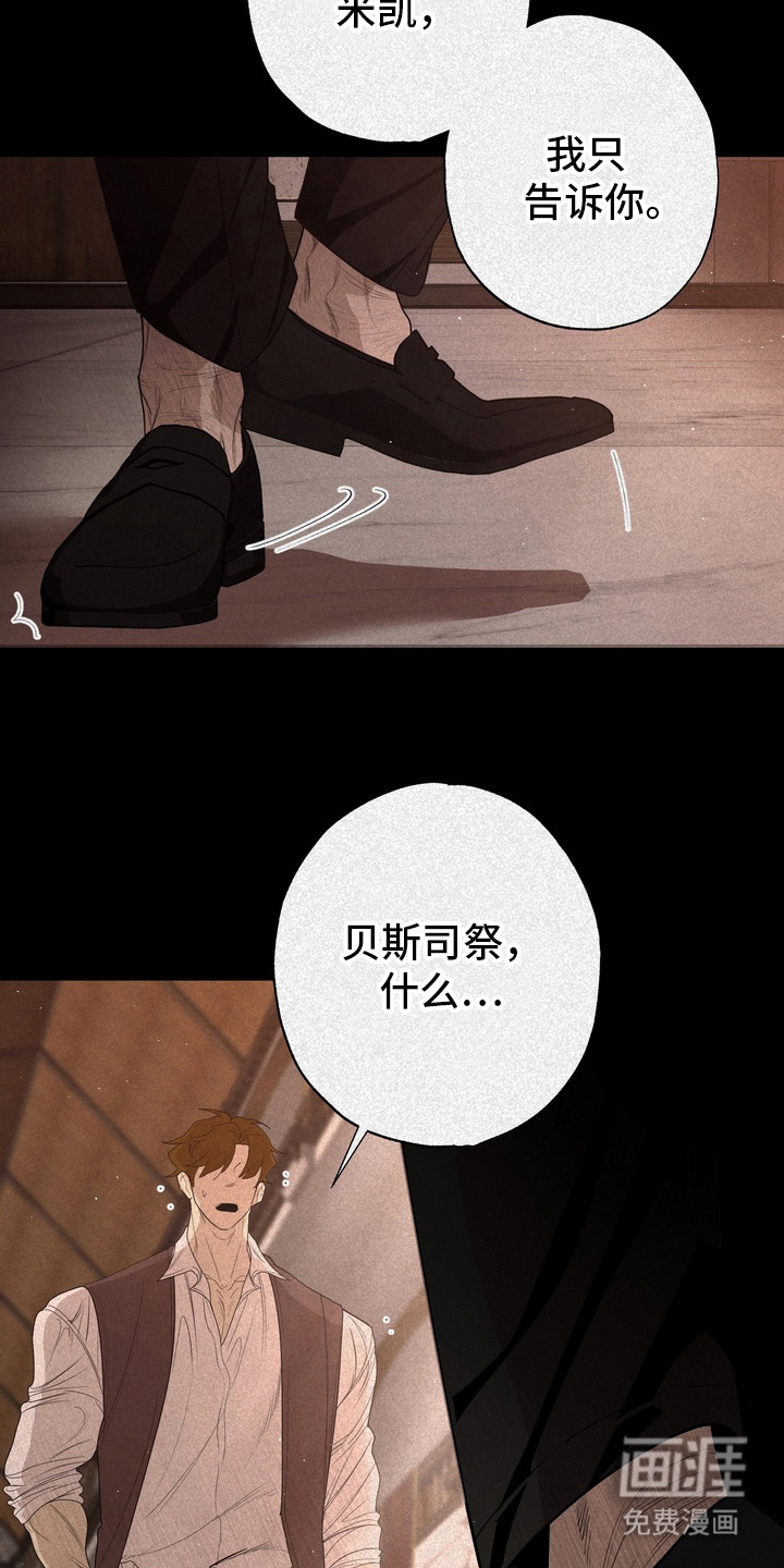 第55话 第4页