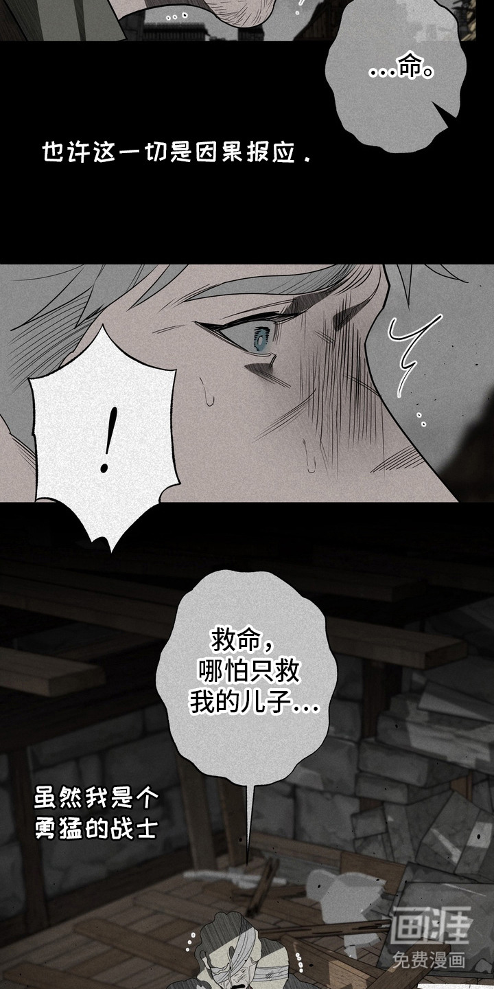 第55话 第15页