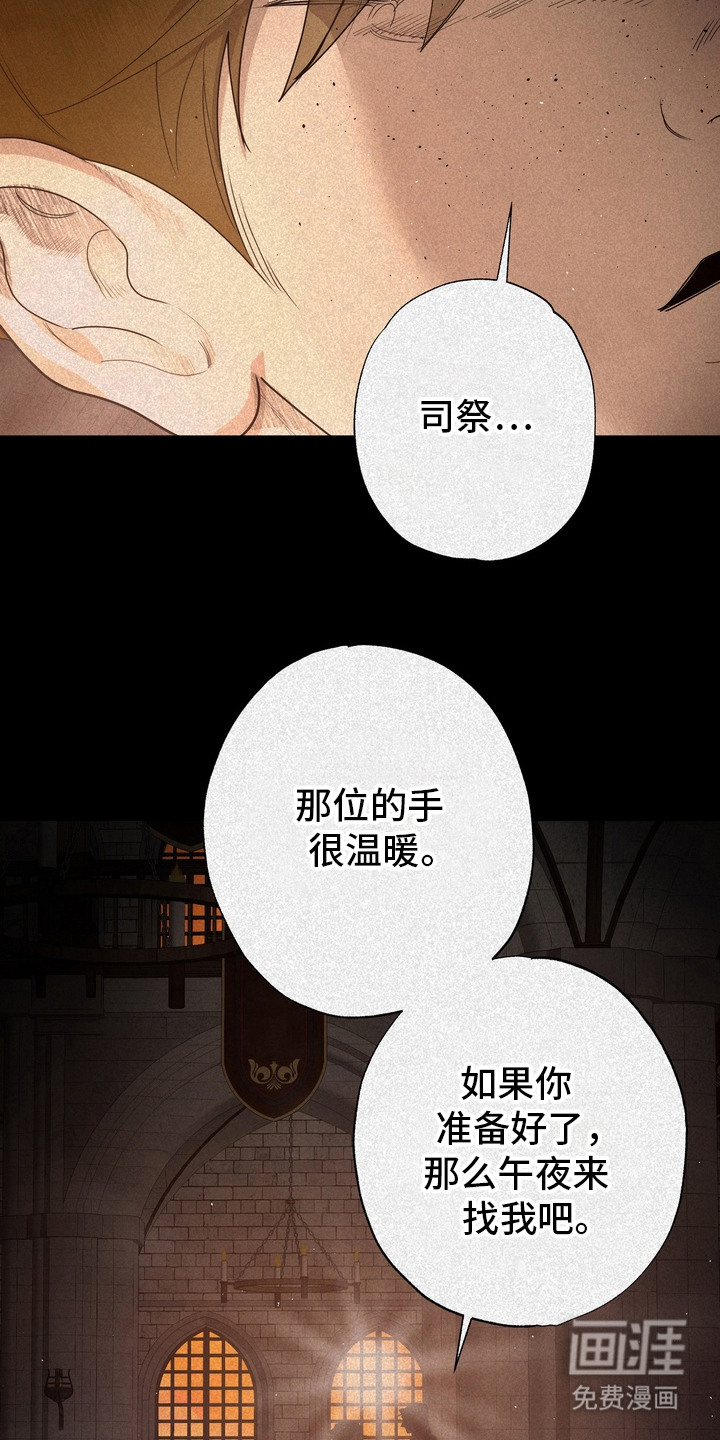 第55话 第10页