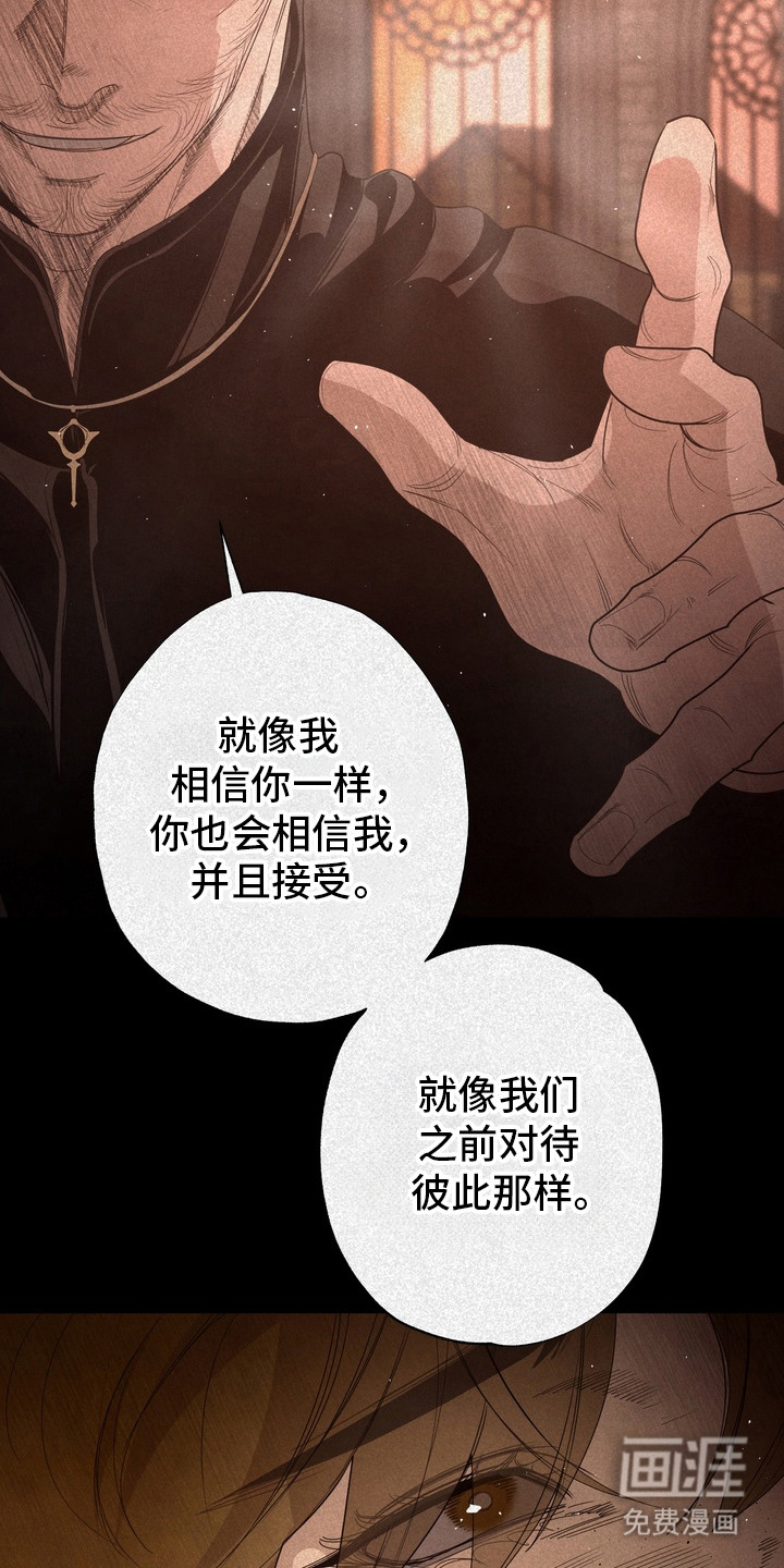 第55话 第9页