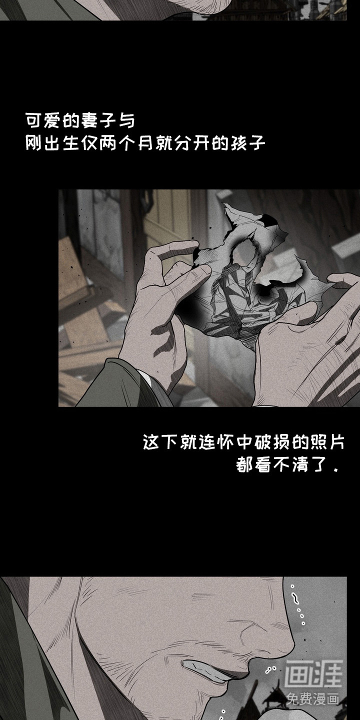 第55话 第14页