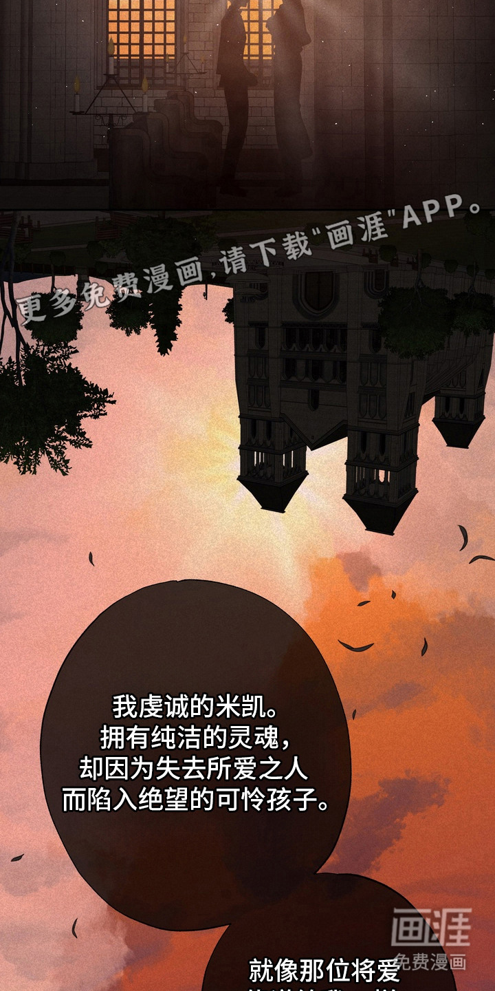 第55话 第11页