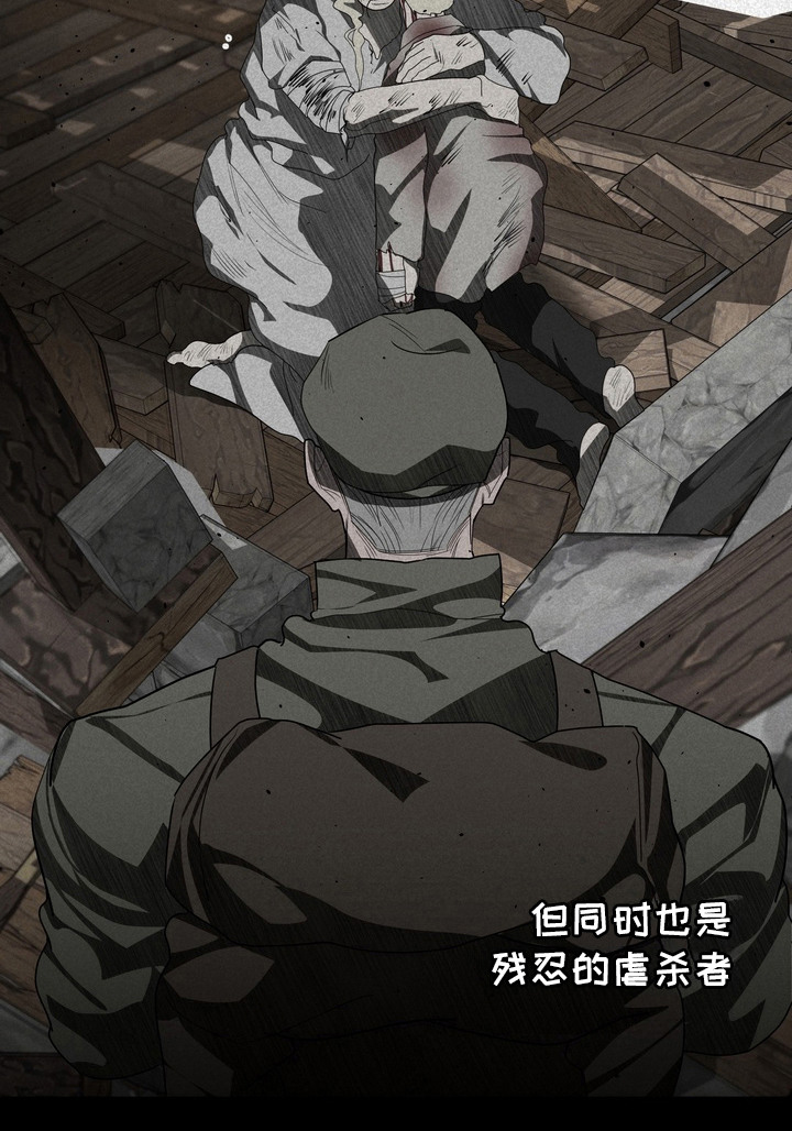 第55话 第16页