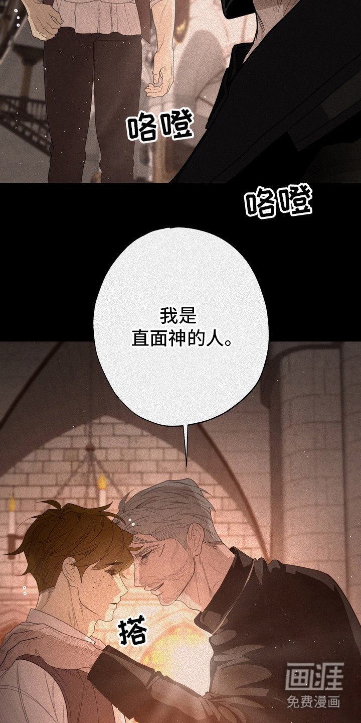 第55话 第5页
