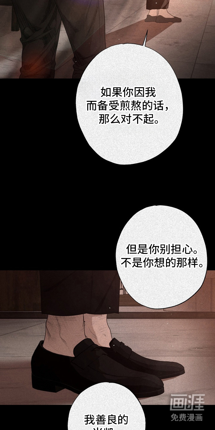 第55话 第3页
