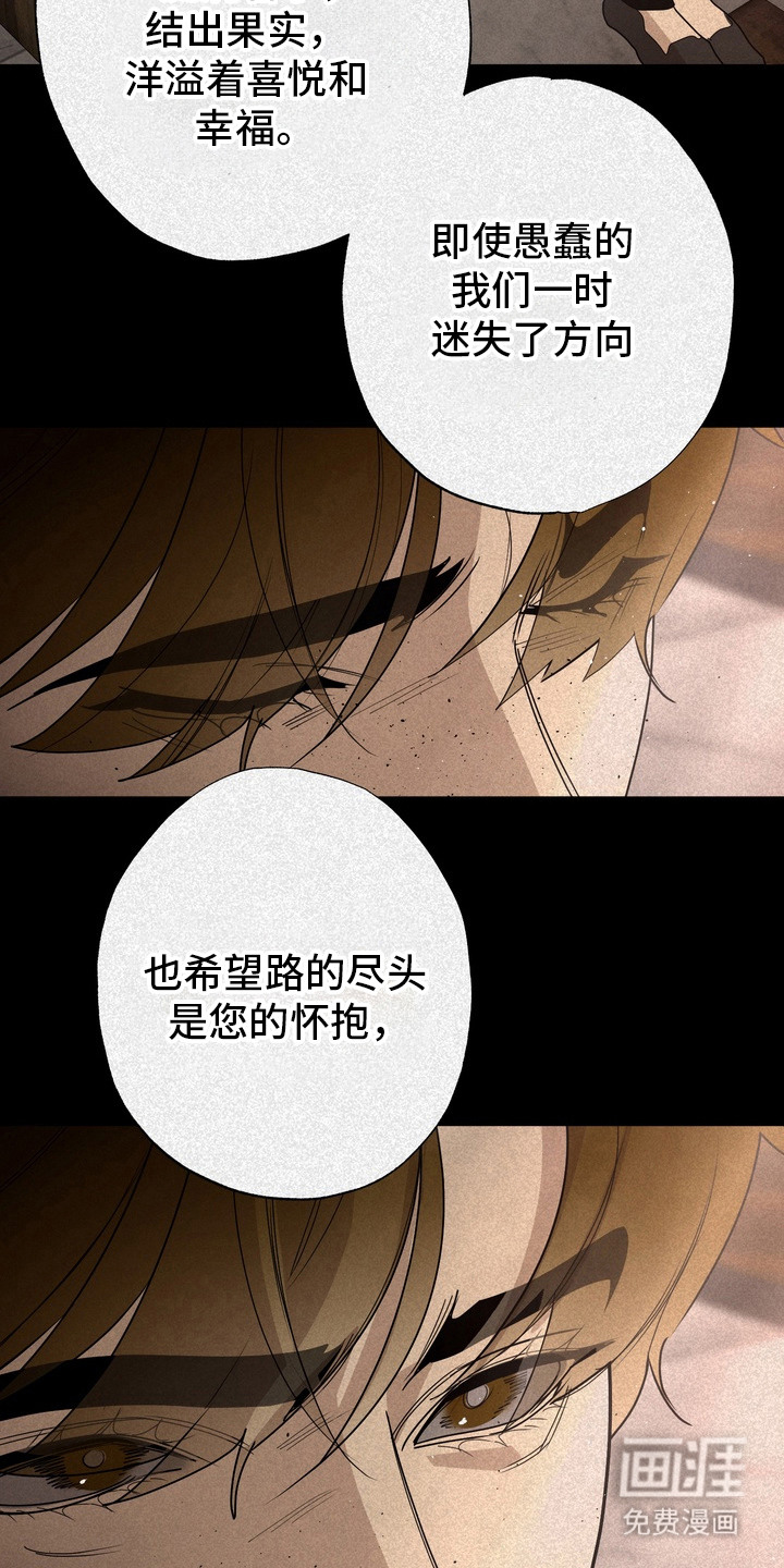 第54话 第9页
