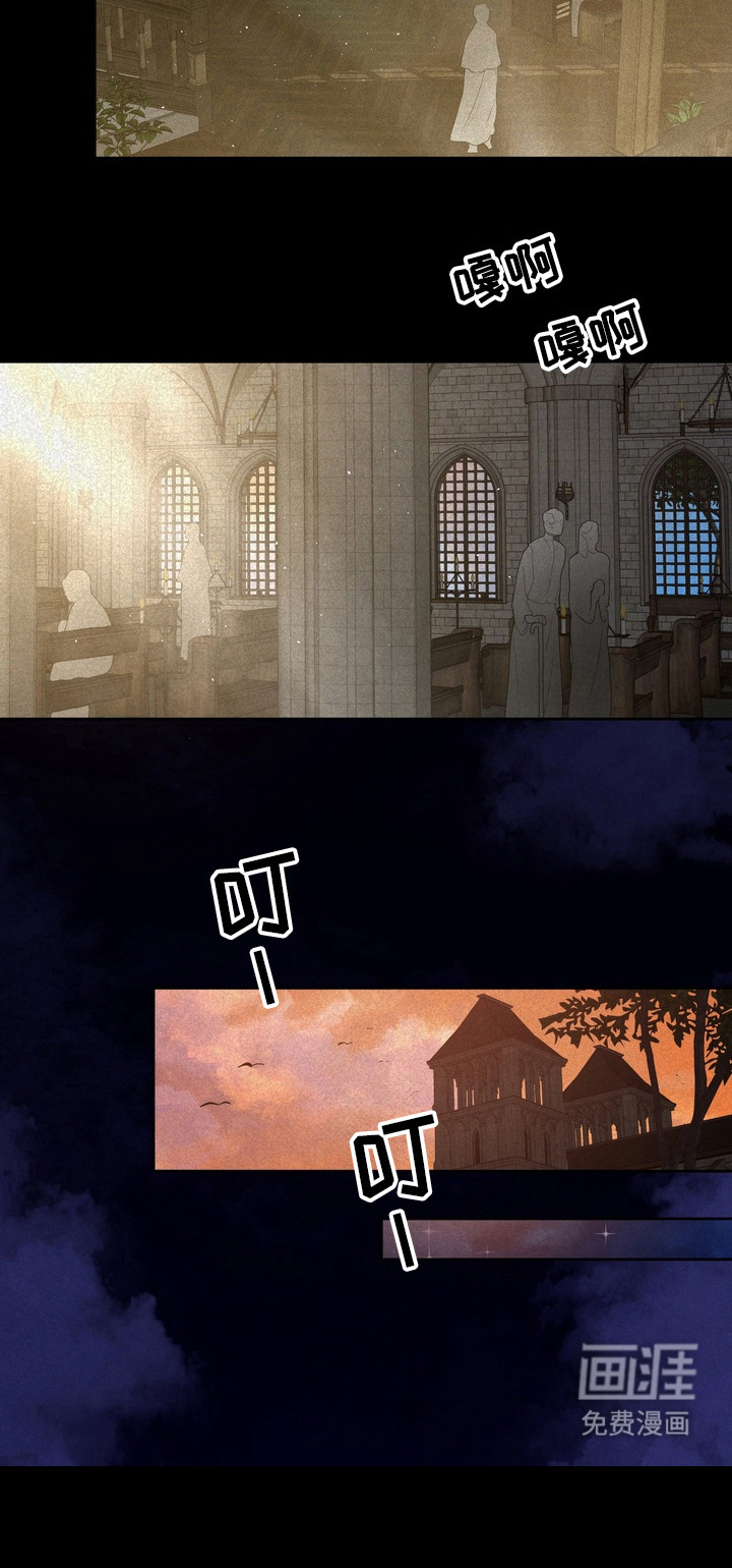 第54话 第6页