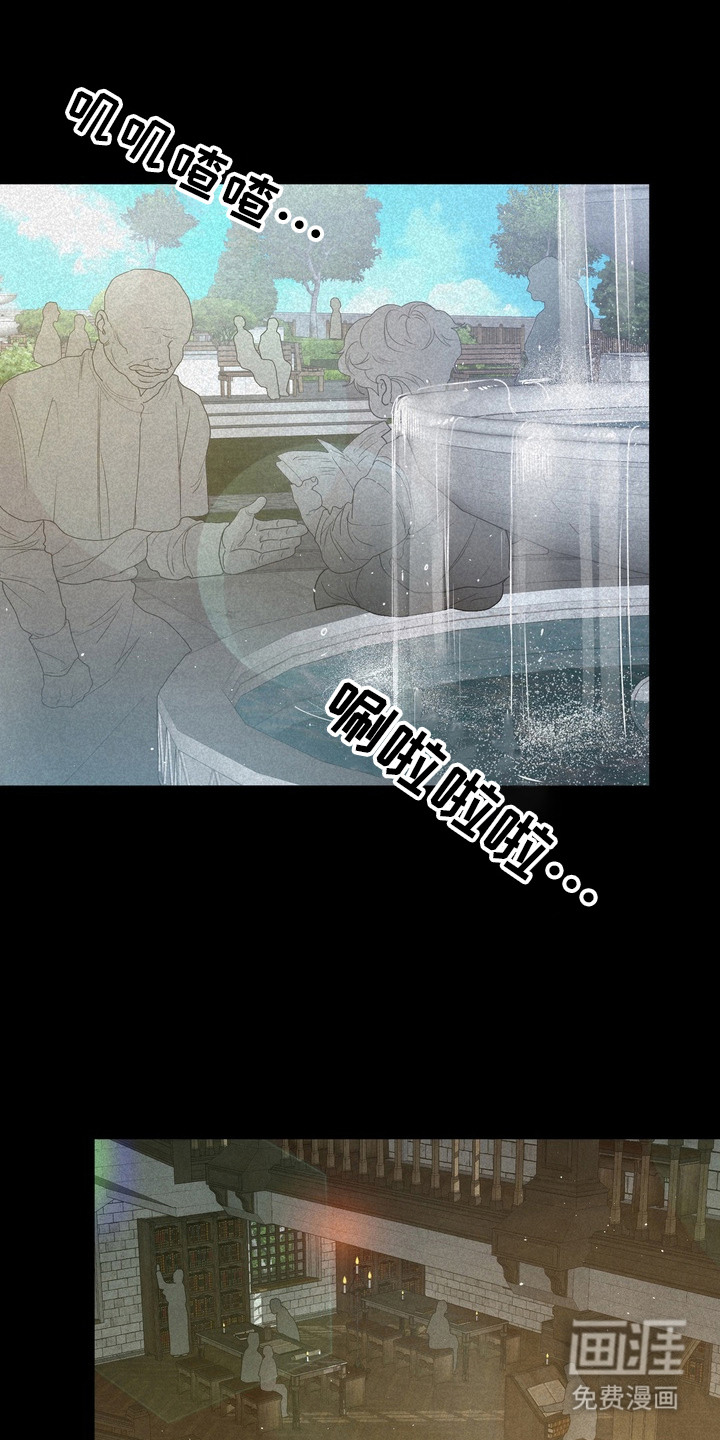 第54话 第5页