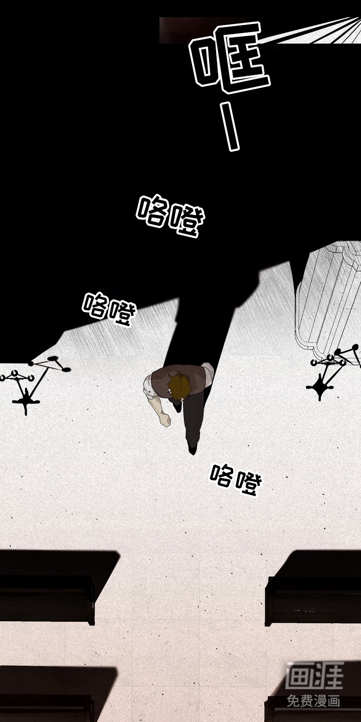 第54话 第16页