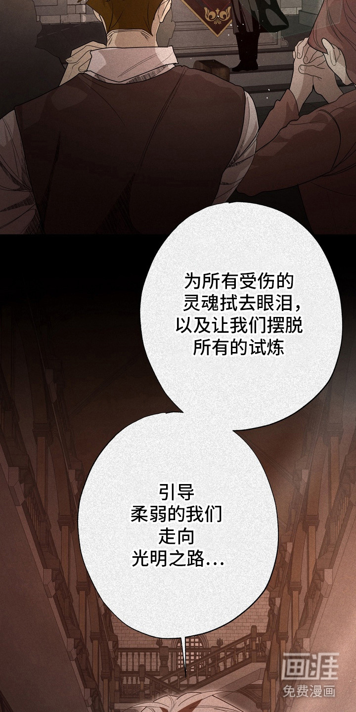 第54话 第11页