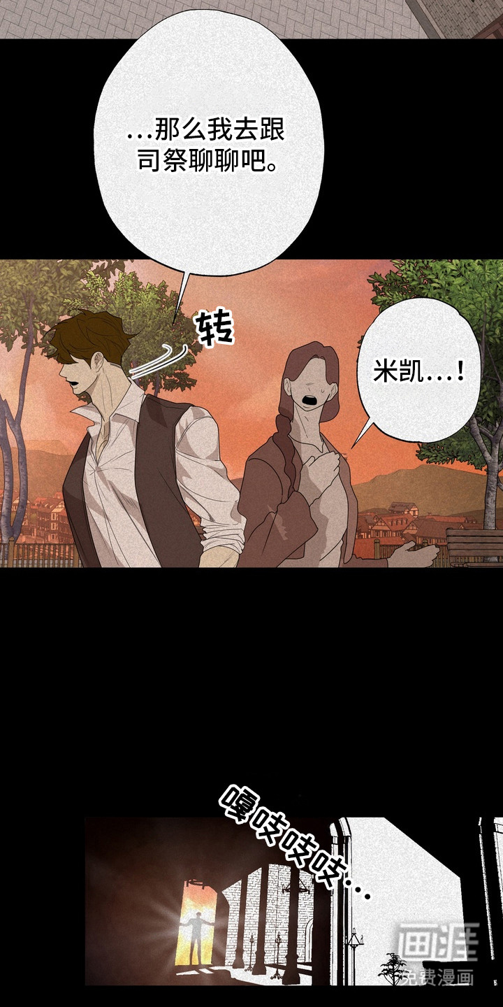 第54话 第15页
