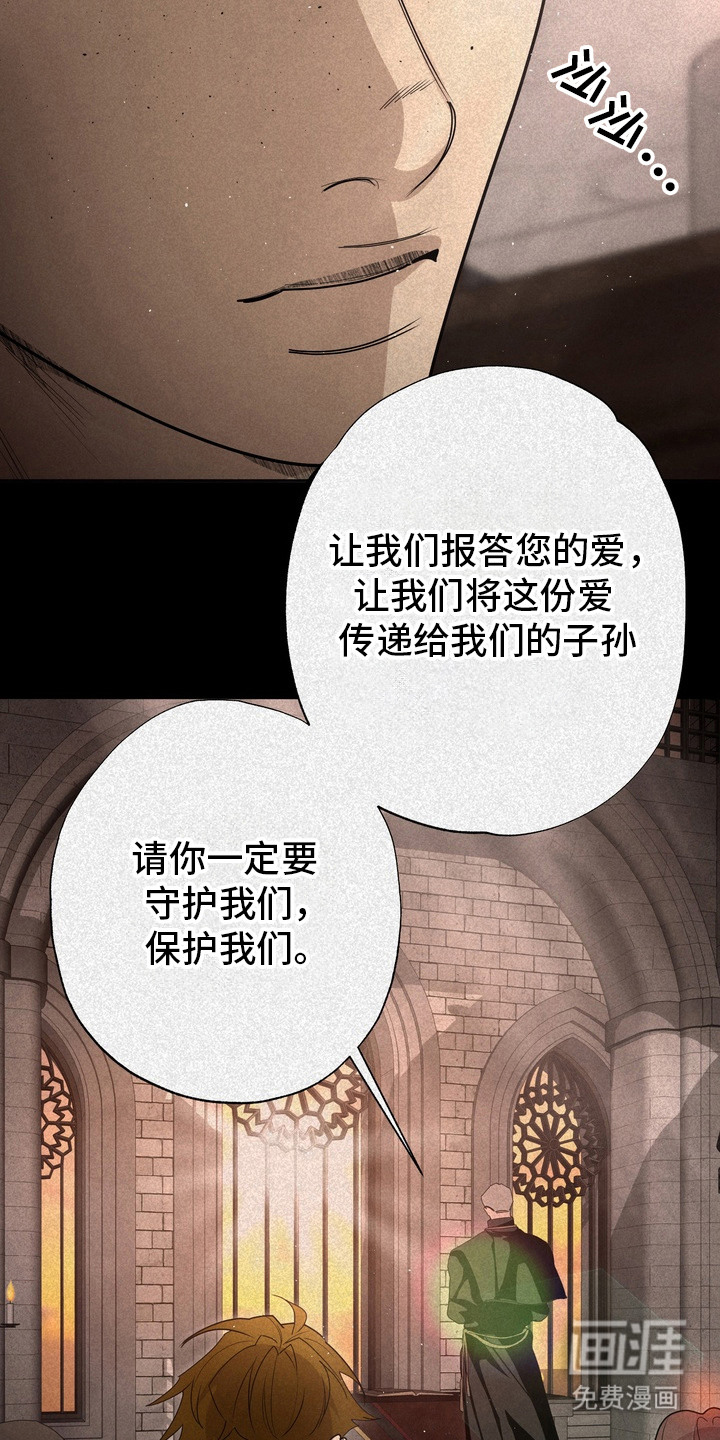 第54话 第10页