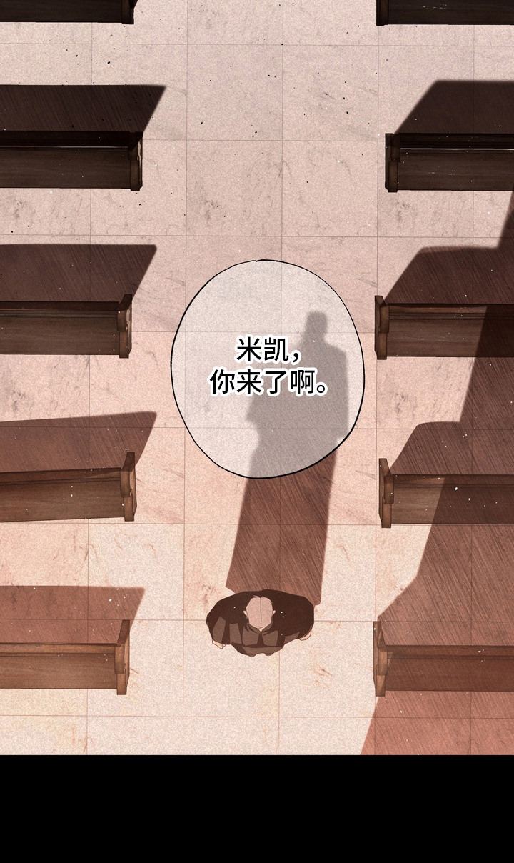 第54话 第17页