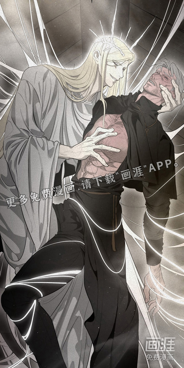 第53话 第13页