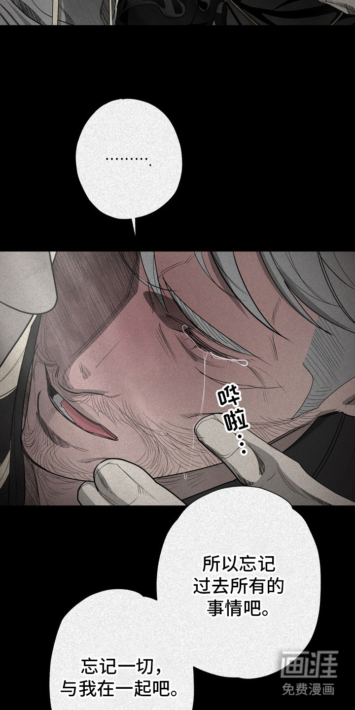 第53话 第16页