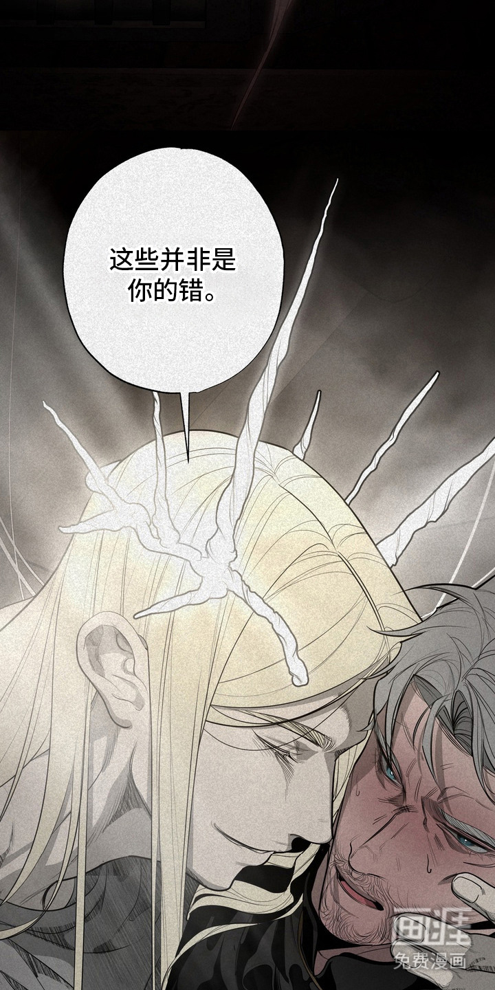 第53话 第15页