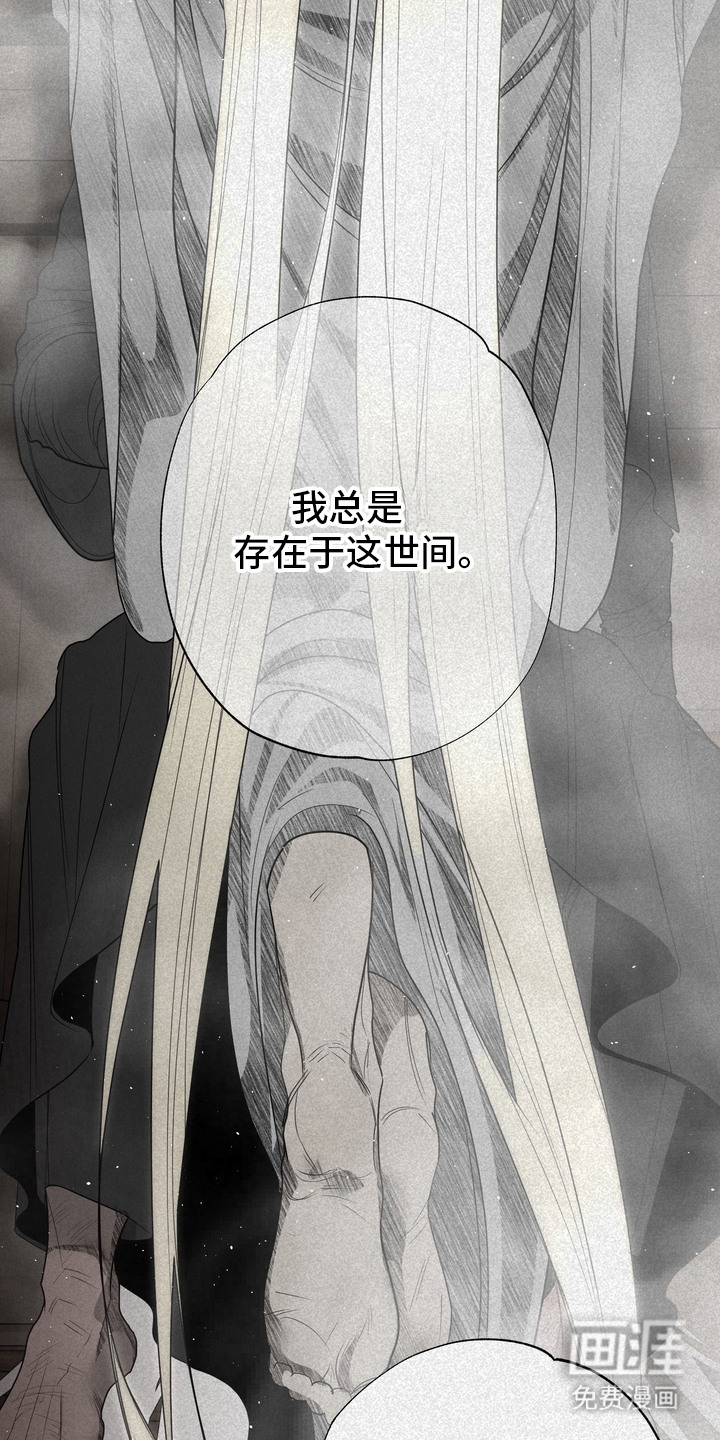第53话 第5页