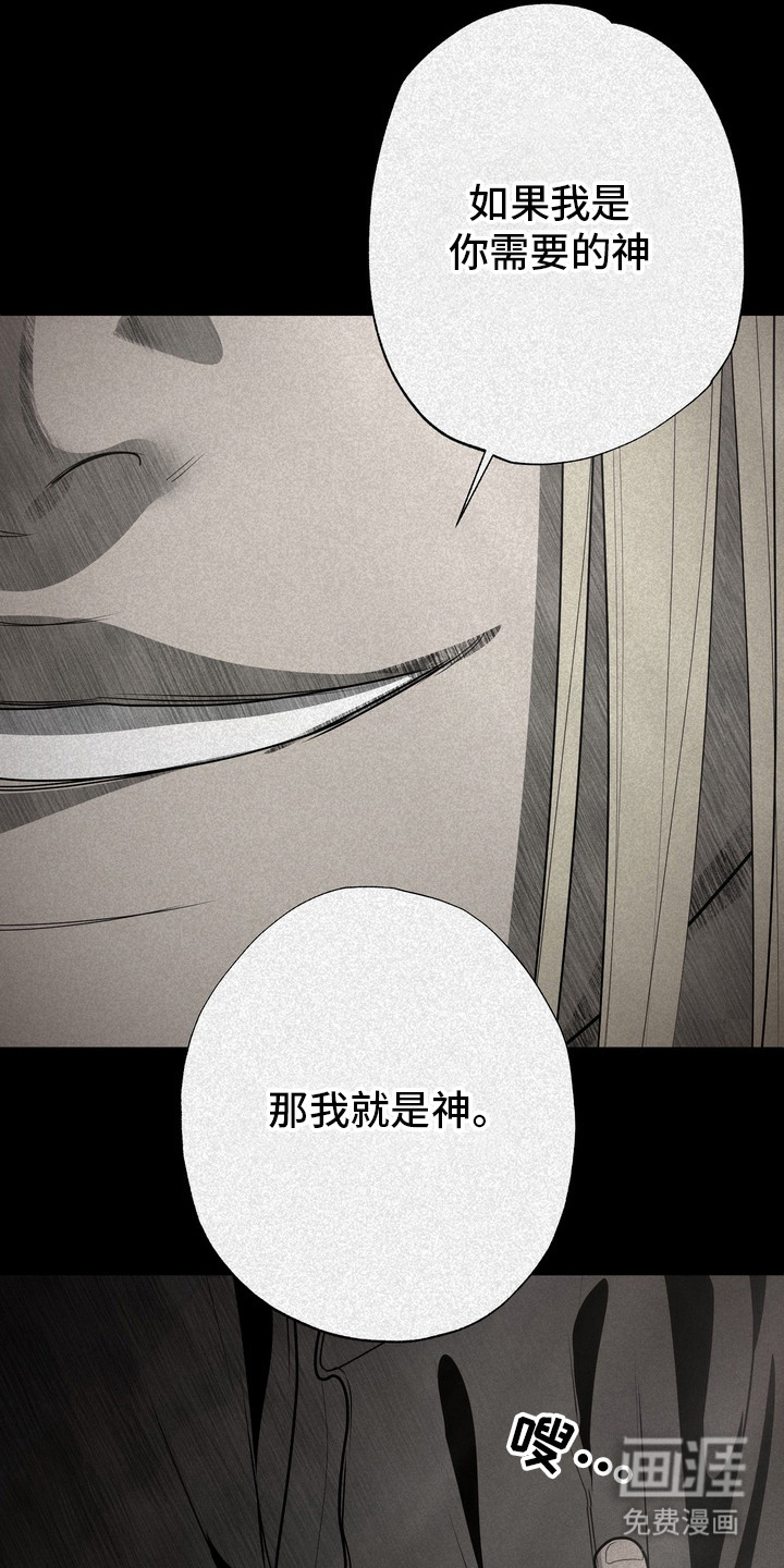 第53话 第9页