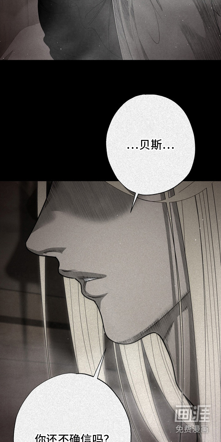 第53话 第2页
