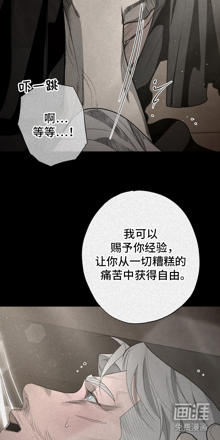 第53话 第11页