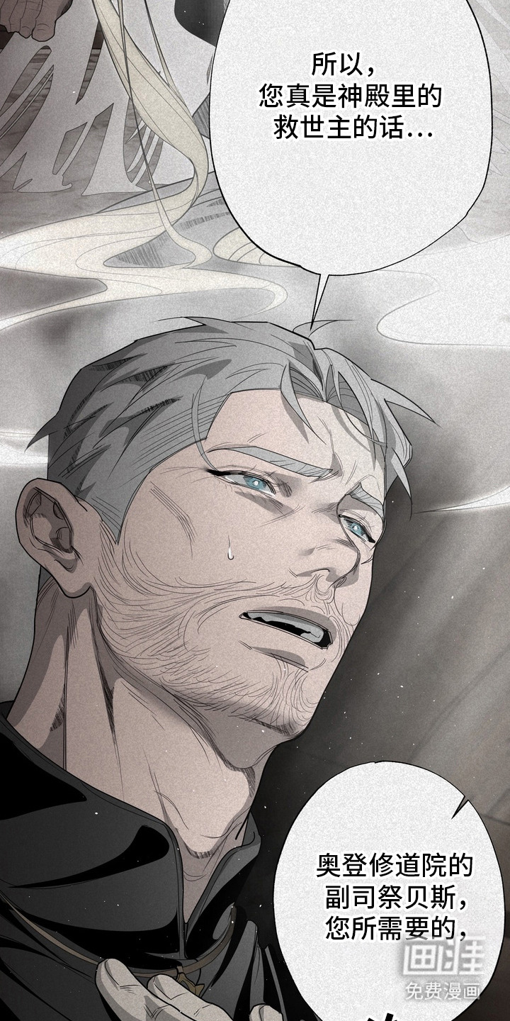第53话 第6页