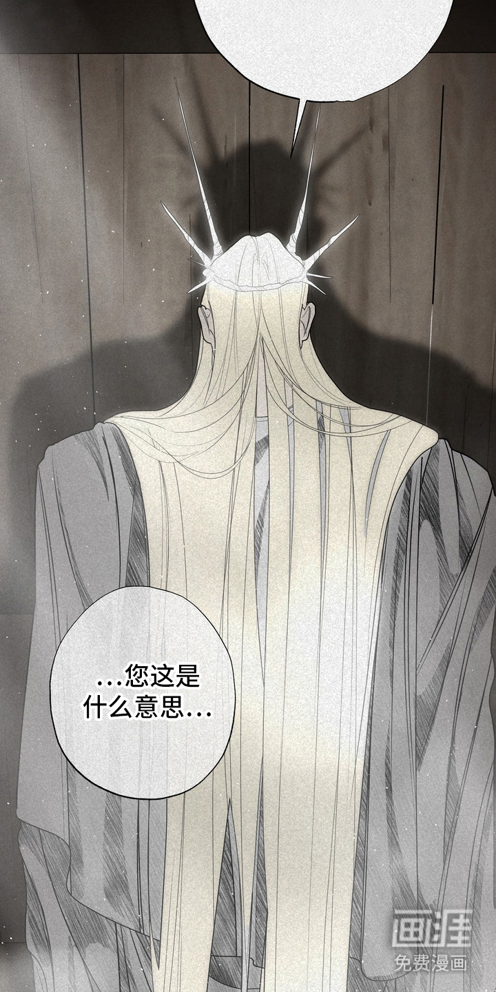 第53话 第4页