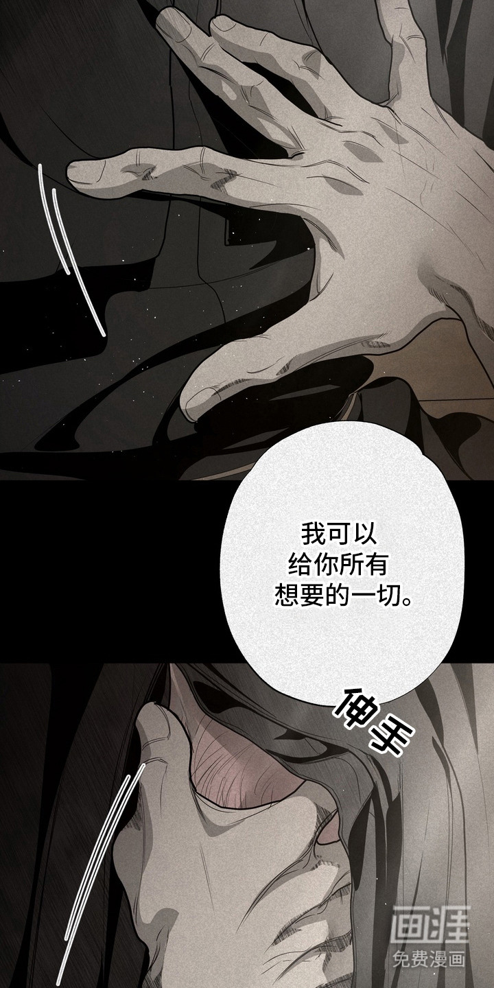 第53话 第10页
