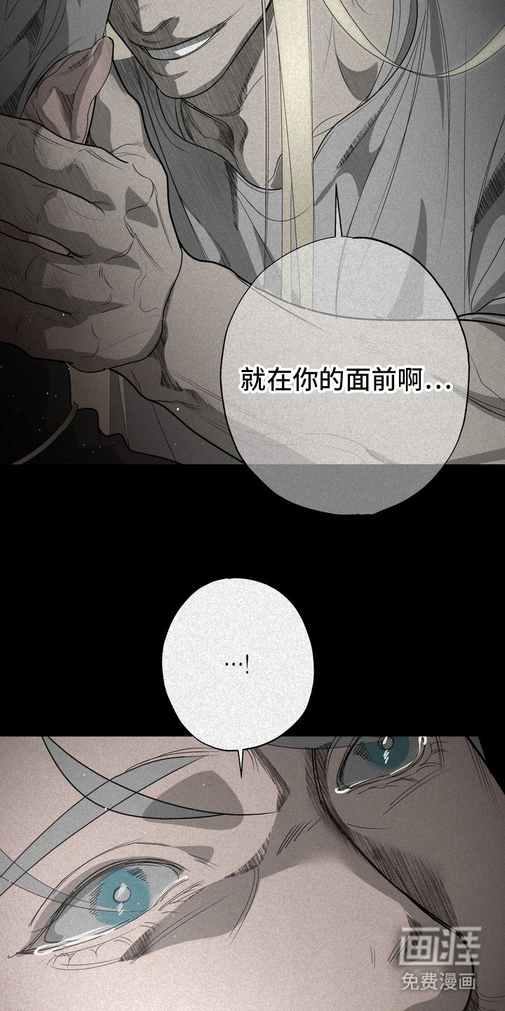 第52话23