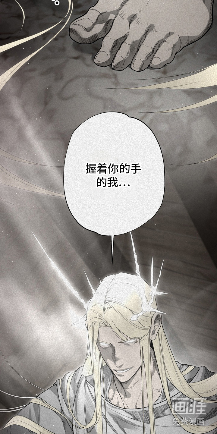 第52话8