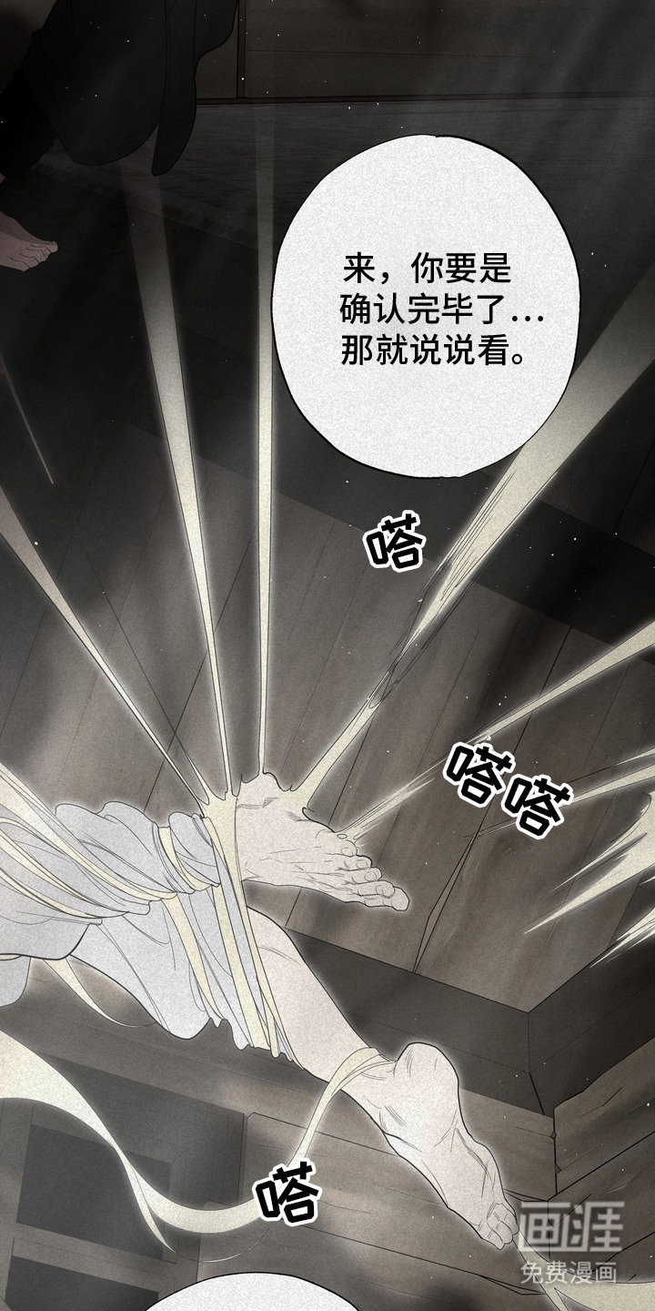 第52话6
