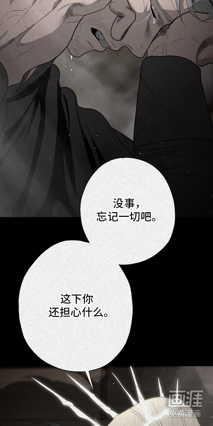 第52话20