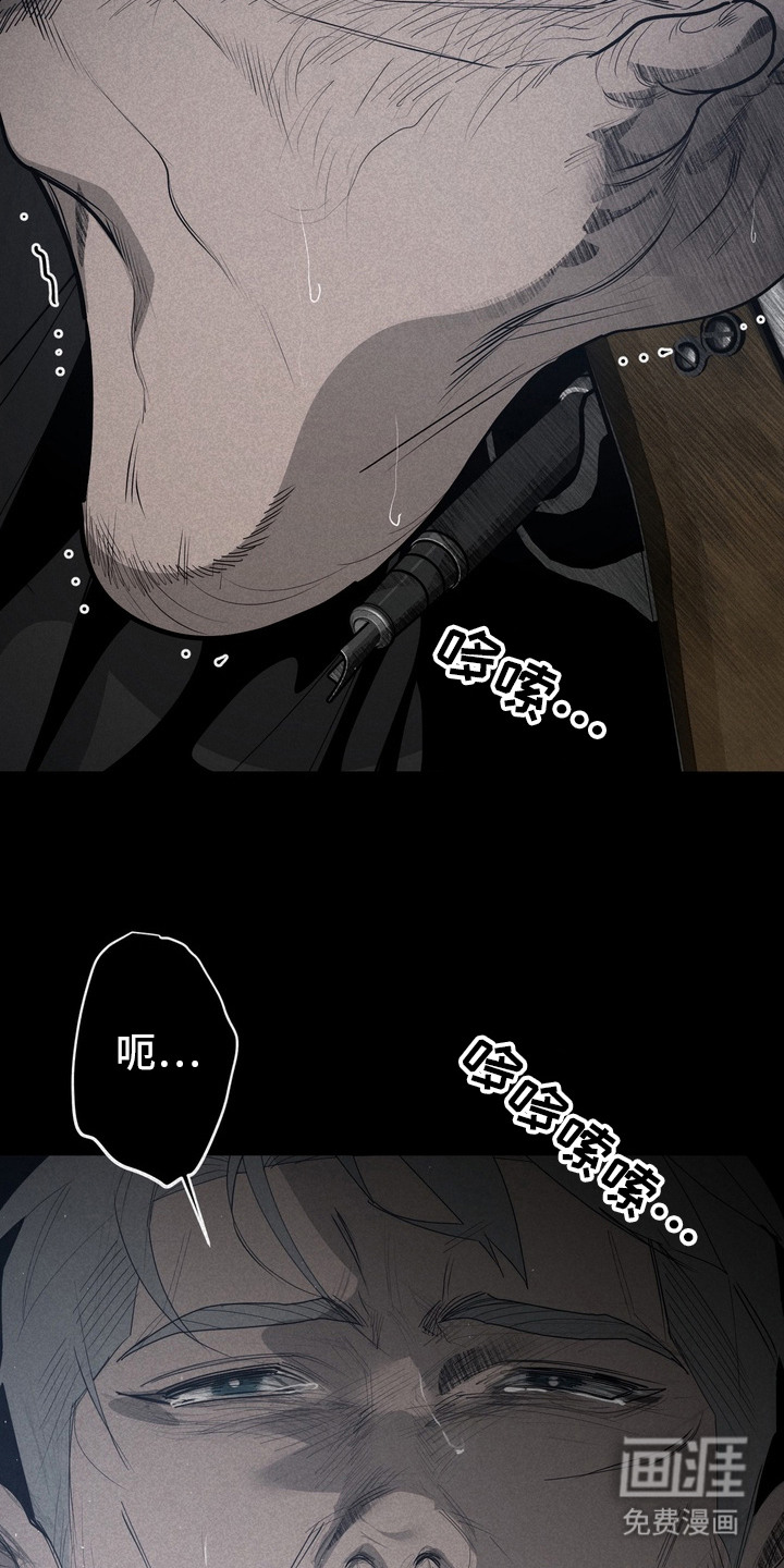 第51话 第8页