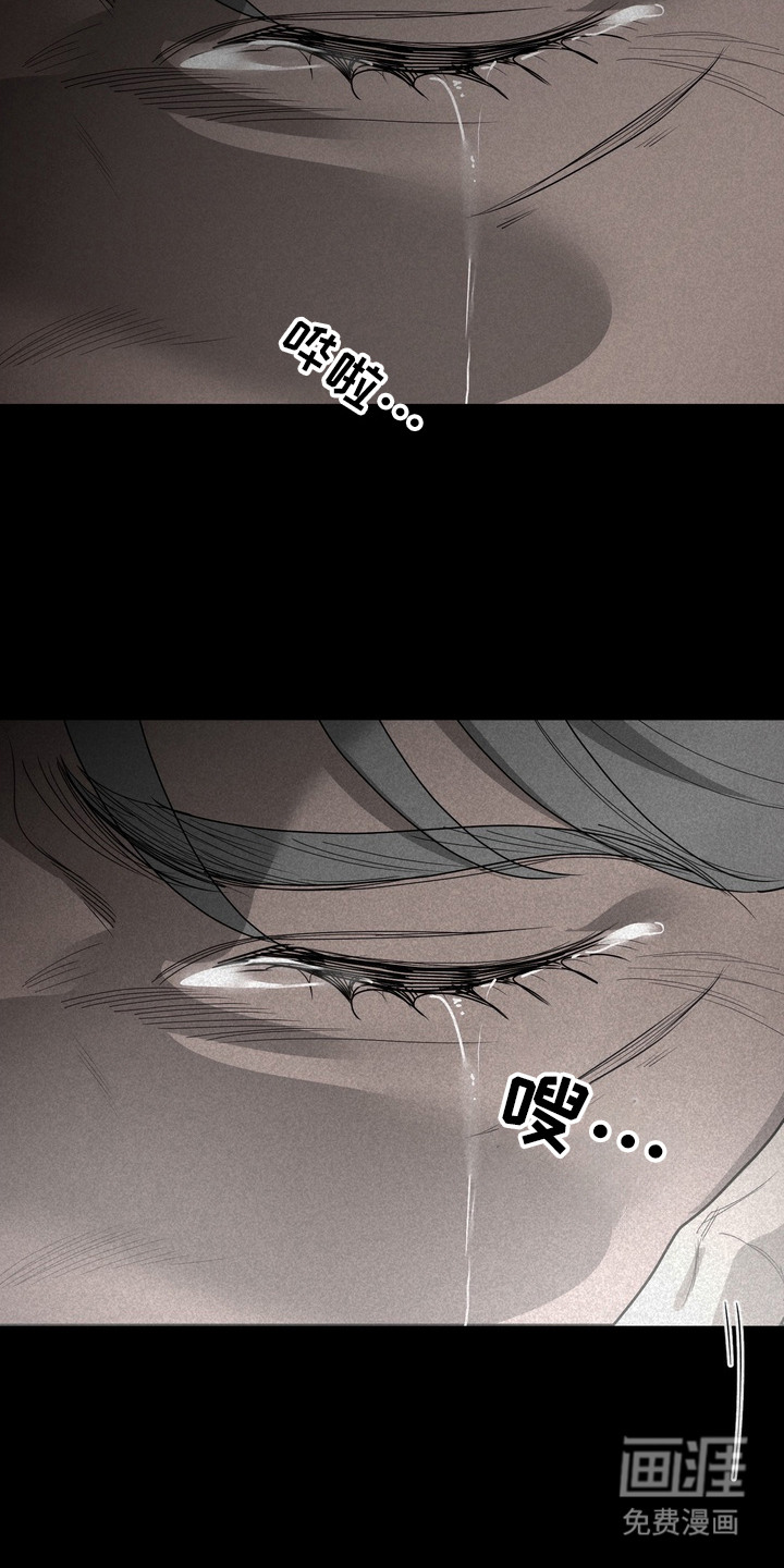 第51话 第10页