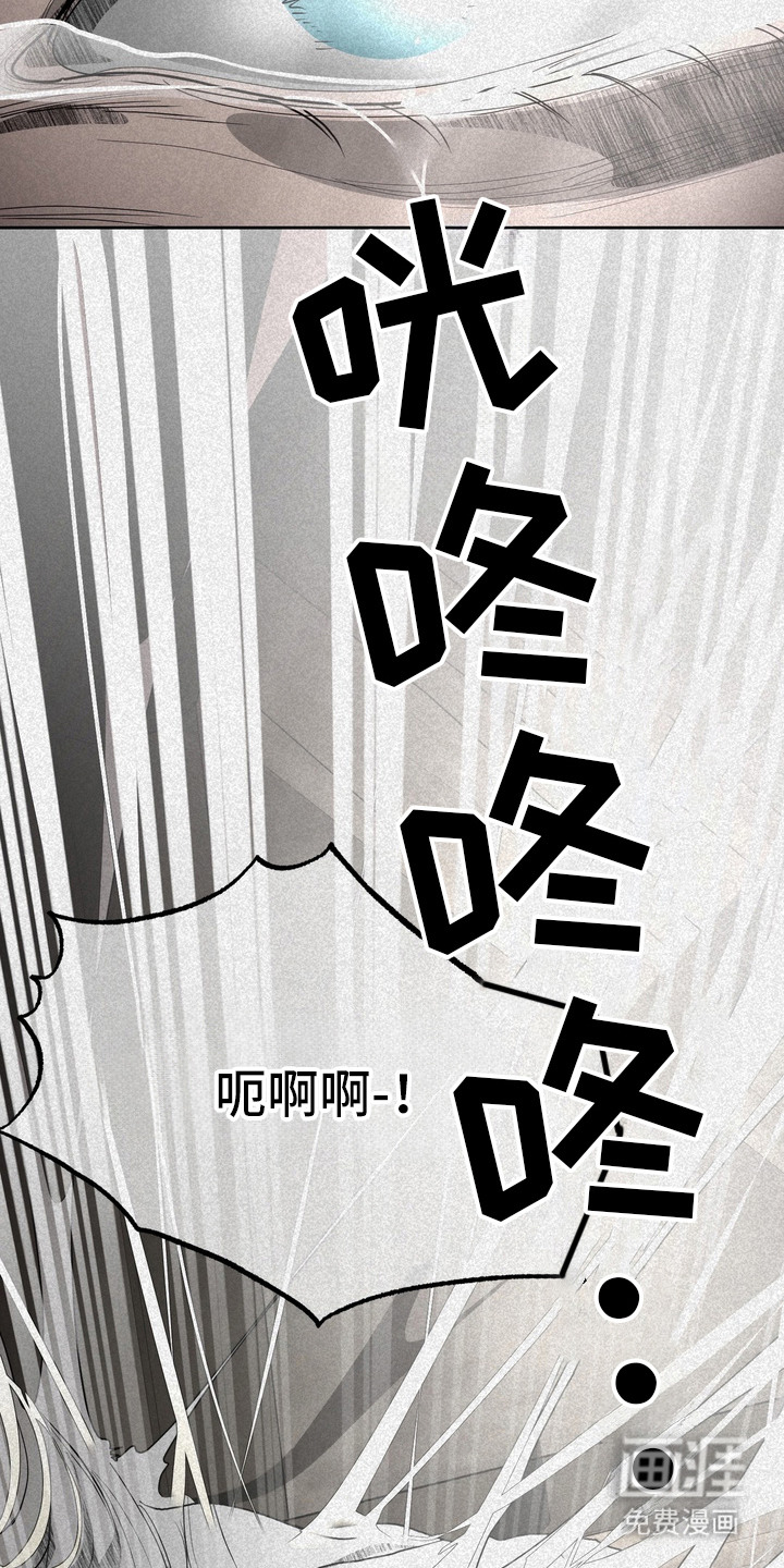 第51话 第15页