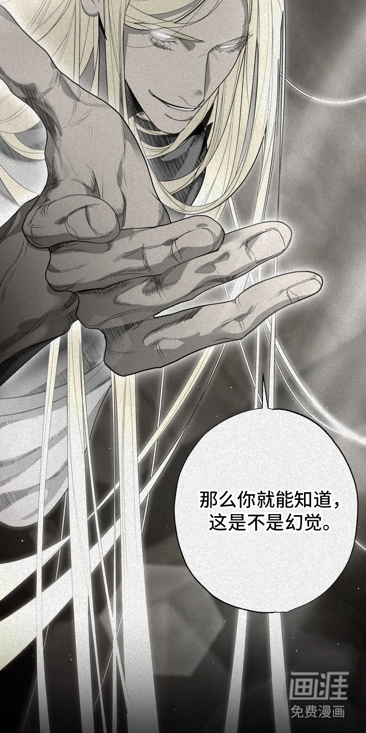 第51话 第25页