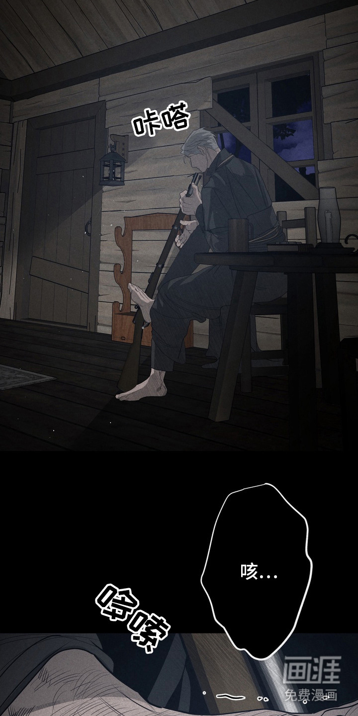 第51话 第7页