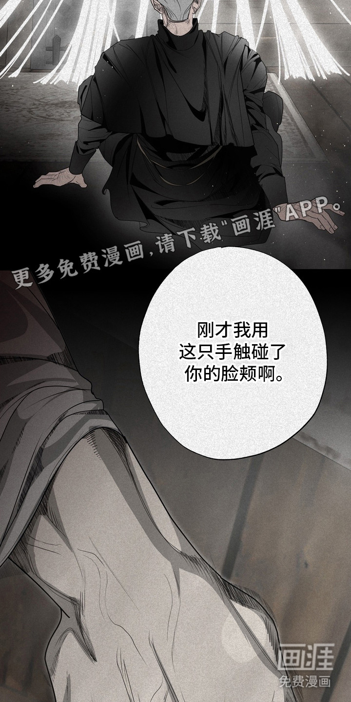 第51话 第21页