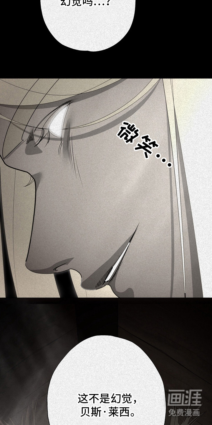 第51话 第19页