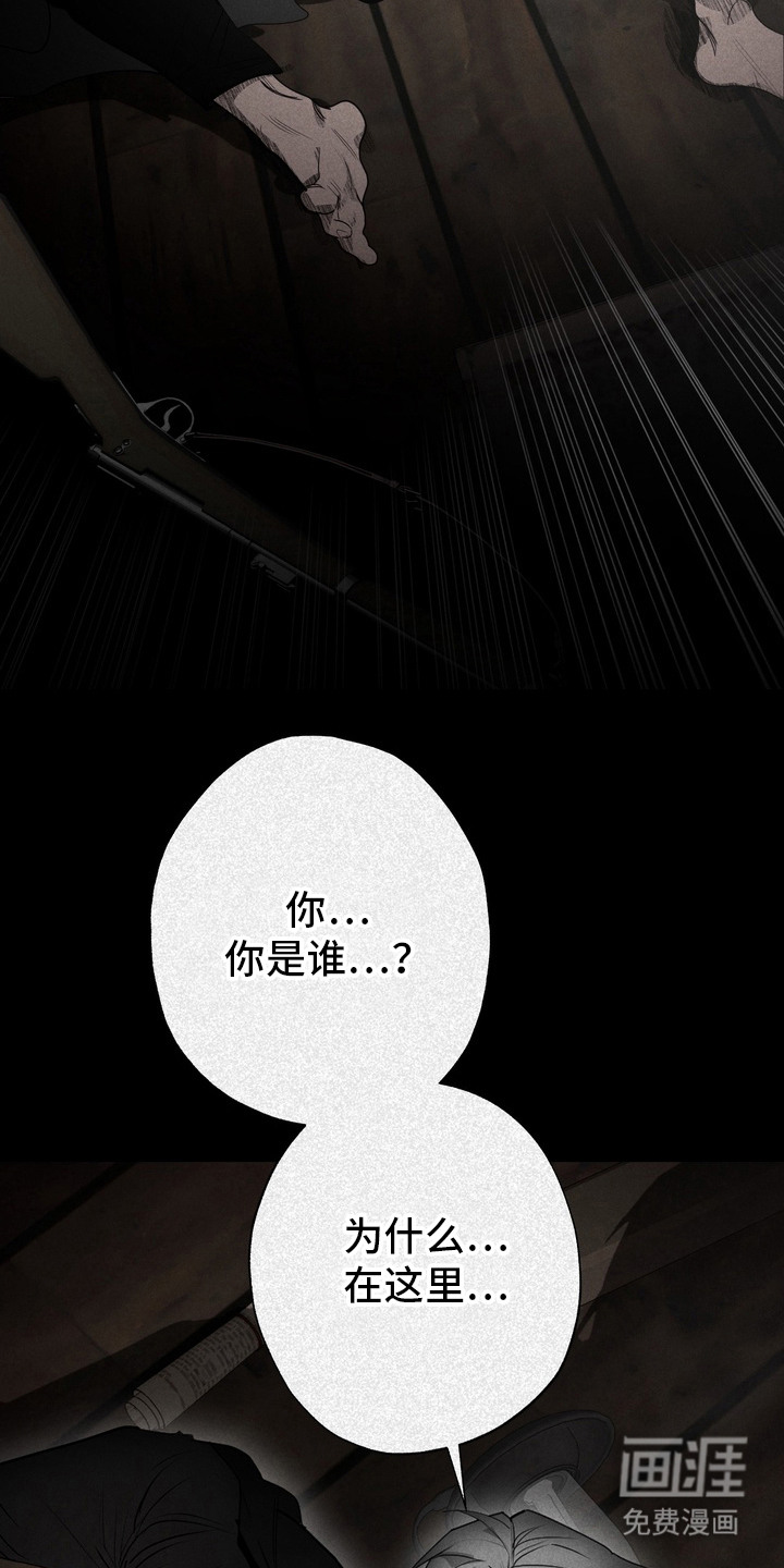 第51话 第17页