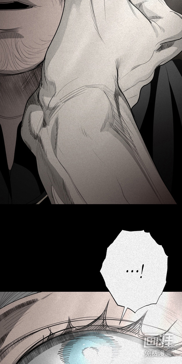 第51话 第14页
