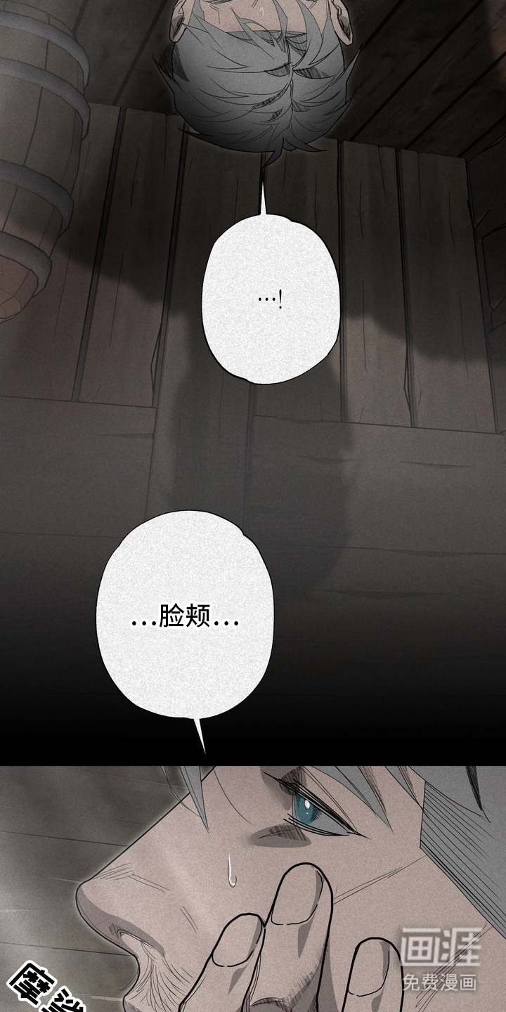 第51话 第23页